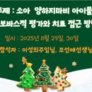 이종신재활의학과의원 이미지