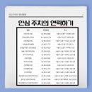 연세한별정신건강의학과의원 이미지