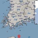 국내 올해 첫 '규모 2.0' 넘는 지진···전남 여수 거문도 남쪽 바다서 이미지