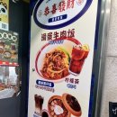 꿍시파차이 이미지