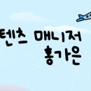 오프니스 이미지