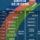 오송도송 음식특화거리 이미지