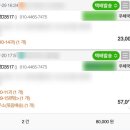 경봉 | 복숭아농장 도도팜 이가 깨질 정도로 딱딱한 복숭아 딱복 경봉 후기
