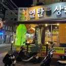 서동상회 이미지