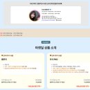 페이지컨퍼런스라운지 | 양평 블룸 비스타 호텔 조식 사우나 수영장 특가
