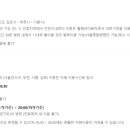 경기도 시흥시 교통약자이동지원센터 이미지