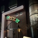 귀빈모텔 이미지