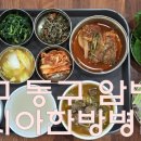 이시아한방병원 이미지