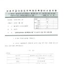 상수도 인입 위치 변경 - 울산광역시 상수도사업본부 이미지