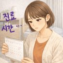 천안스노우의원 네이버블로그