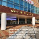 진해도서관 | 진해동부도서관 스마트도서관 도서 납품 후기[창원어린이서점 미소북]