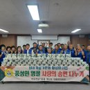 대흥면행정복지센터 이미지