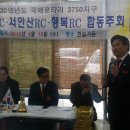 반월가든