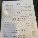 가츠잇