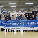 우석대학교 일반대학원 이미지