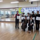 웰빙댄스 이미지