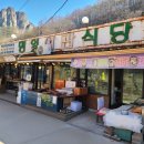 명일여관 이미지