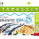 강원마트