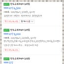 반도알짜공인중개사사무소 이미지