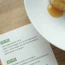 박장대소영농조합법인 이미지