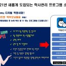 이카루스어학원