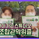 협동조합관악위즐 이미지