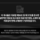 연아한의원 네이버블로그