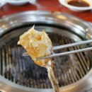 등대숯불장어 이미지