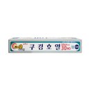 써니쿠킹