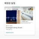 광안 마티나 이미지