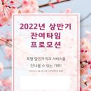 소풍PC 네이버블로그