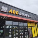 블루25 울산호계점 | 울산 손세차 잘하는 곳 후기 ABC스팀세차 울산북구호계점