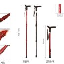 나래복지용구 이미지