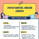 천안시농업기술센터소장 이미지