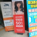 한우리독서토론논술자이교습소