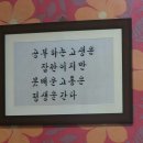 김화식당 Daum카페