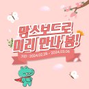 하나맘스 이미지