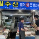 관악유통