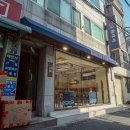 (주)해빈 네이버블로그
