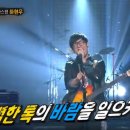 음악대장 이미지