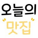 생우회관 이미지