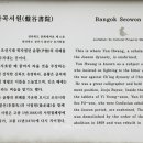반곡서원(盤谷書院) 이미지