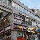 성동샤르망 오피스텔 | 왕십리PT 솔직한 운동 후기!