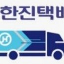 한진농장 이미지