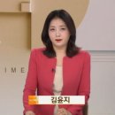 2023년 2월 7일 뉴스타임 [1] 이미지