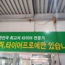 만능카센타 이미지