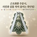 한국화환도매 | 을지병원장례식장 근조화환, 사진과 실물 차이 줄이는 확인법