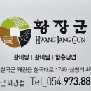 투썸플레이스왜관DT점 이미지