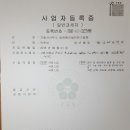 대한건설기술원 이미지
