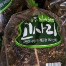 호삼이네
